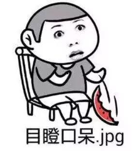 娱乐吃瓜君为啥要道歉,揭秘背后真相